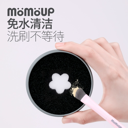 momoup Гигиеническая кисть, быстрая быстросохнущая поролоновая щетка, гигиеническое одноразовое сменное биде