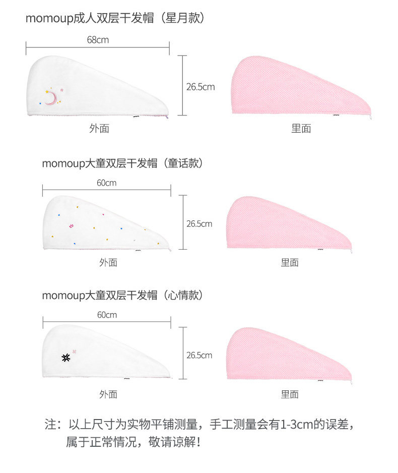 Xinqian Hair Hat_12.jpg