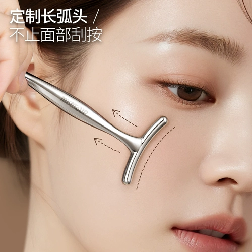 momoup Двусторонний маленький подтягивающий универсальный массажер для лица для всего тела