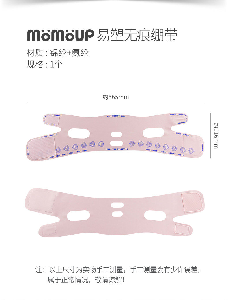 Easy -plastic bandage_07.jpg