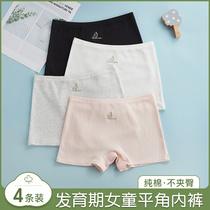 Girls' underwear junior high school students' cotton boxer shorts Growth 13 year old girls' junior high school students' girls' boxers