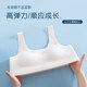 少女内衣发育期二阶段女童背心运动防震高中生文胸初中学生青少年
