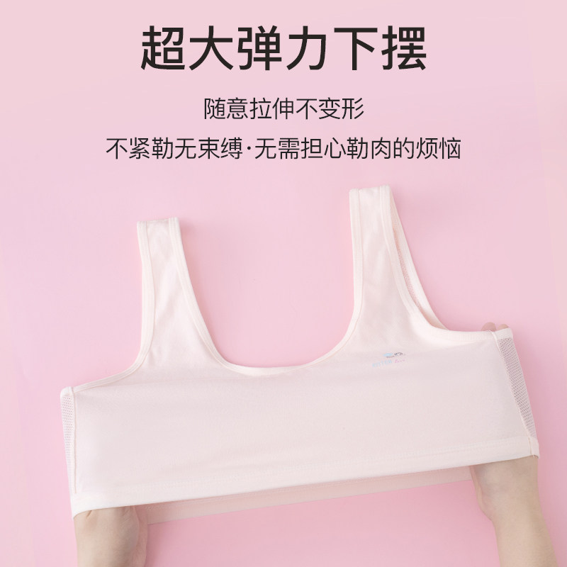Girl's Underwear Girl's Developmental Vest 10-16-year-old Children's Junior High School Senior high school Student Bra Summer Thin