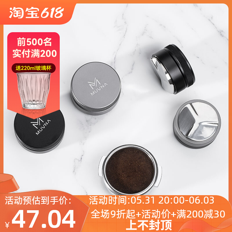 Italian coffee fabric powder 304 stainless steel height adjustable three paddle 41 53 58 mm fabric powder tool
