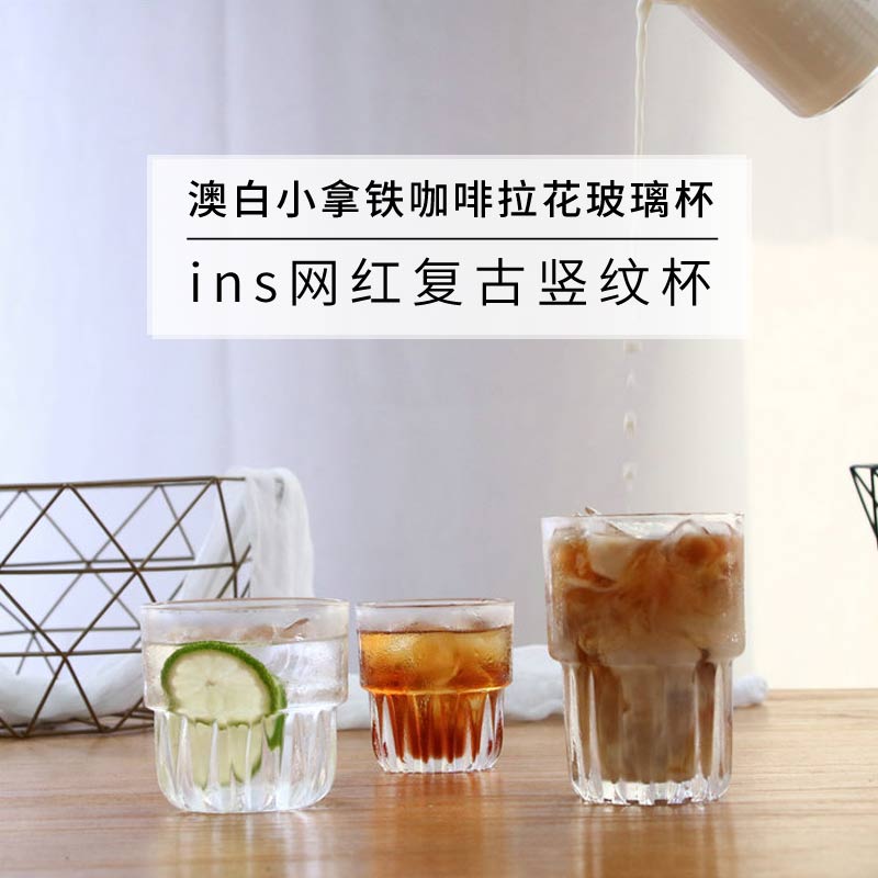 flat White Coffee Cup Little Latte Coffee Launch Glass Nordic Network Red in Water Cup