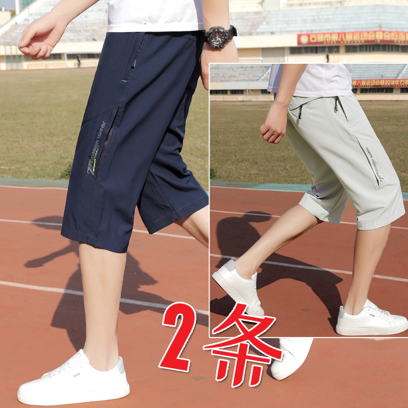 Summer cropped pants men's loose large size quick-drying shorts middle-aged men's summer wear thin beach pants 7 points casual pants