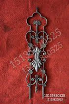 Boutique Wrought iron stair column High-end stair accessories Stair column Balcony guardrail fence Decorative wrought iron flower