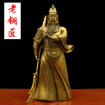 Guan Gong Caishen ornaments Feng Shui Zhaocai Town House Guan Yu Wu Caishen Guan Er God of Wealth