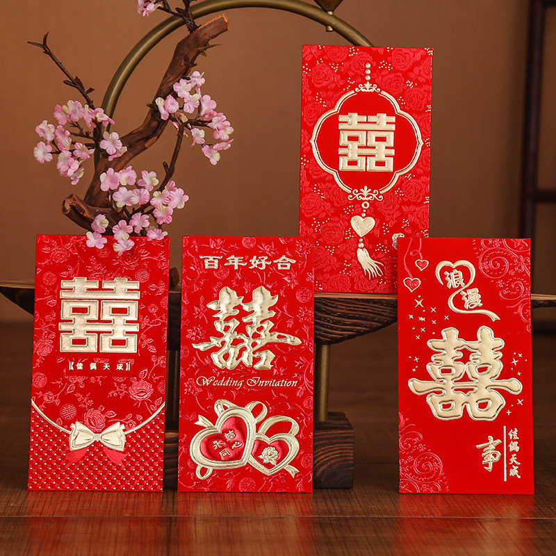 Wedding Wedding Happy Character Red Envelopes Creative Chinese Personality Wedding Celebration Red Bag bags Supplies Semen Hard paper religation is a seal-Taobao