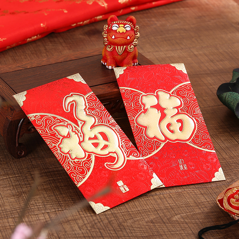 Festival thickening New Year's Personal Red Bag custom logo General Spring Festival Creative Carbide Paper Pressure is sealed