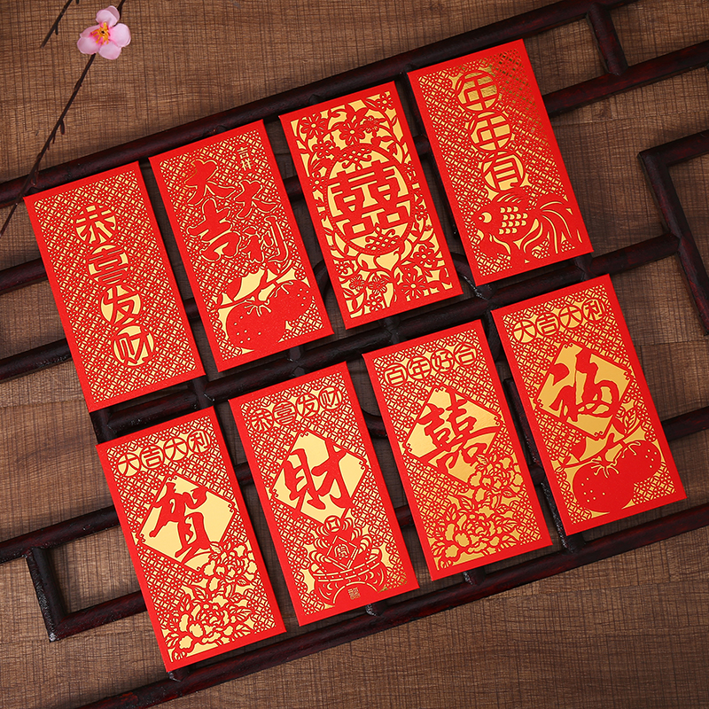 China Wind Hollowed-out Red Packet Custom Logo personalized creative cut paper wedding li is an upscale hard paper red packet bag