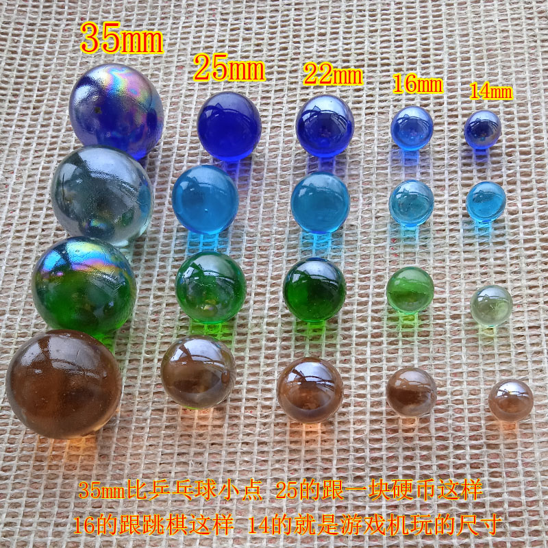 Glass beads marbles rolling balls children's toy beads 16 glass ball craft decorative beads jumping game beads wave beads