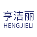亨洁丽日化企业店