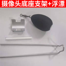 This link is an accessory shot link