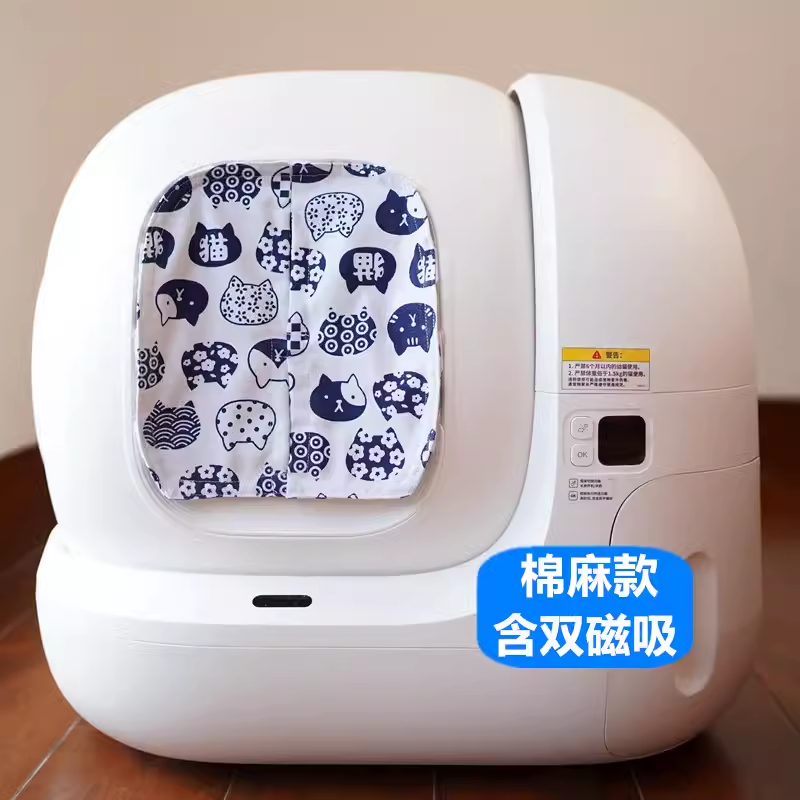 <!--猫砂盆门帘适用于小佩MAX新版猫砂盆纯手工防臭防带砂猫厕所配件-->