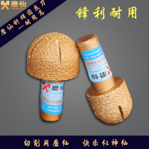Grinding fairy brazing diamond round bottom knife trimming head glass ceramic stone milling cutter engraving machine Gong knife