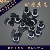 Muxian special-shaped diamond grinding block water mill floor grinding head cement floor polishing grinding disc particle grinding wheel grinding