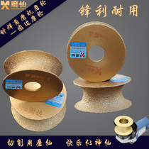 Stone grinding wheel for grinding stone grinding wheel semi-circular grinding wheel glass ceramic cloud marble grinding piece