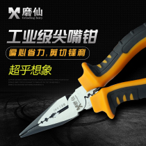 Grinding fairy tool needle nose pliers hardware tools non-slip handle 6 inch pointed pliers needle nose pliers