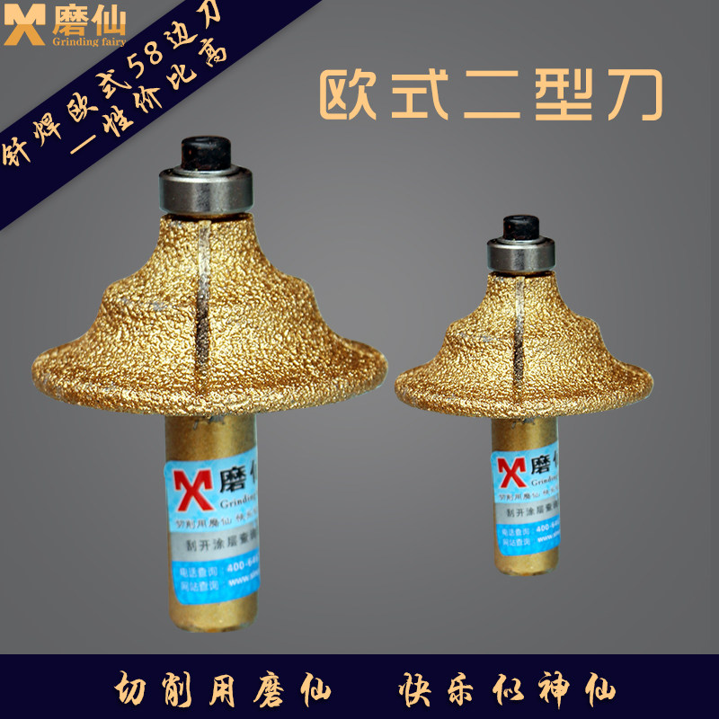 Grinding Fairy brazing King Kong marble Instone material milling cutter Au type II type knife grinding head ceramic marble repair edge gong knife