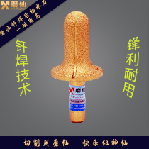 Grinding fairy brazed Diamond Stone rear water retaining cutter grinding head ceramic engraving machine Gong knife grinding wheel