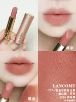 Тюбик из розового золота, новый цвет ♥【215】Неоднозначный телесный цвет, готовый запас