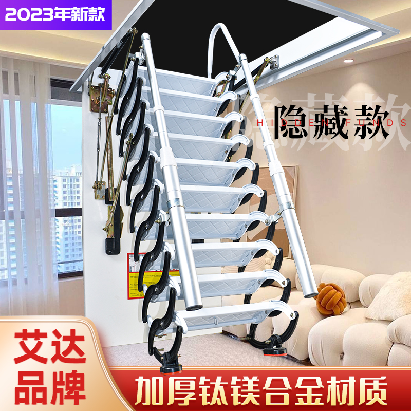 Attic retractable staircase indoor household lift ladder invisible folding attic special staircase electric remote control staircase