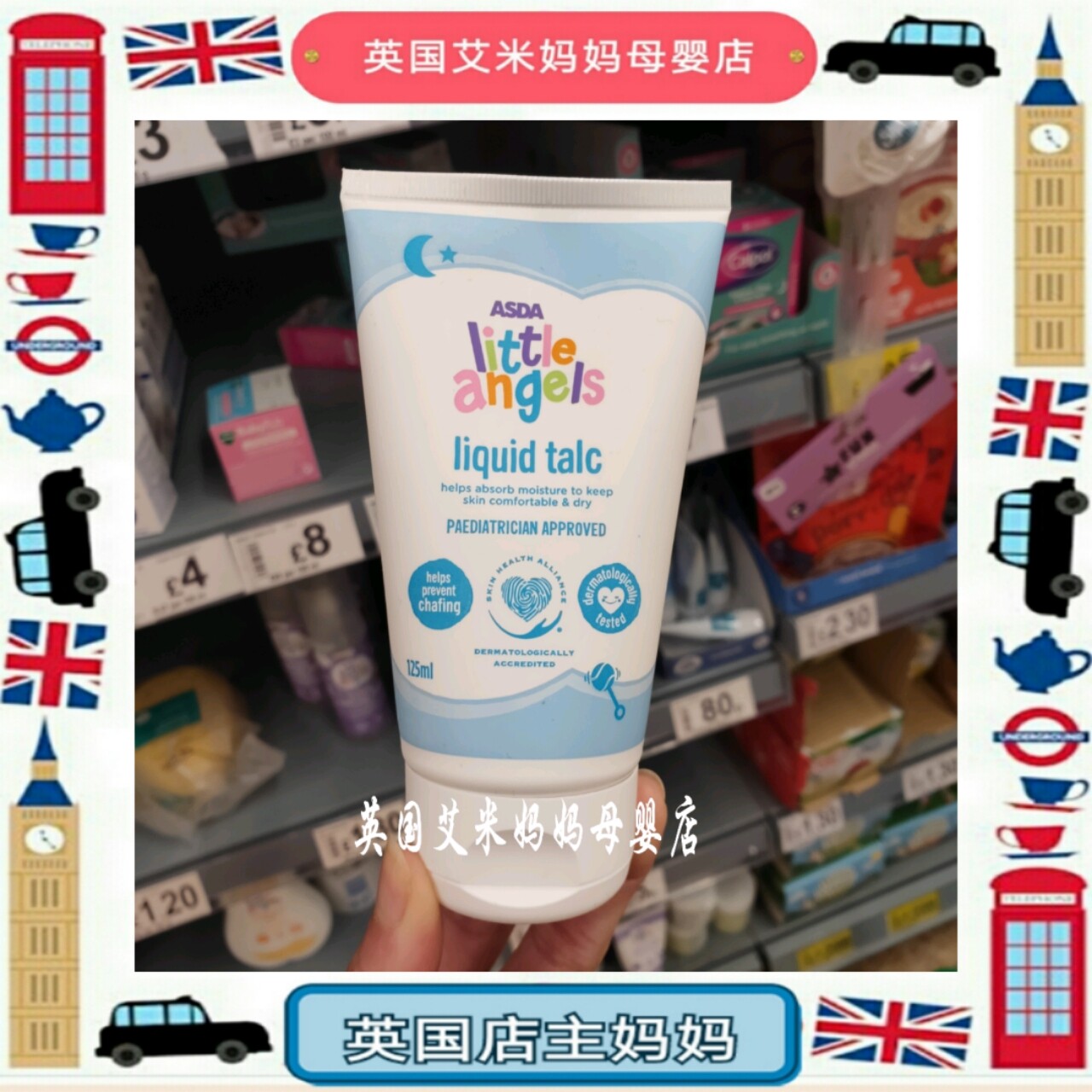 British ASDA little-angels Small Angel Liquid Talcum Powder No Talcum Powder Safe Prickly Powder liquid