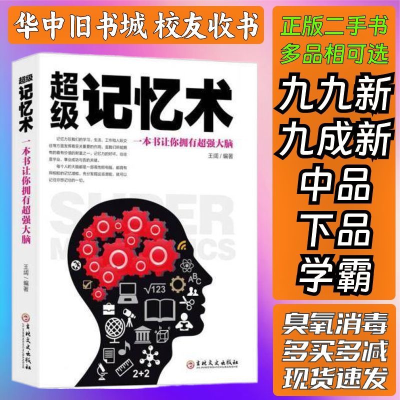 饥饿的大脑：吃不饱？原来不是你意志力差！