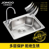 Jomoo Jiu Mu Kitchen Pint Sint Sket Set 304 Ошибка для мытья бассейна из нержавеющей стали.