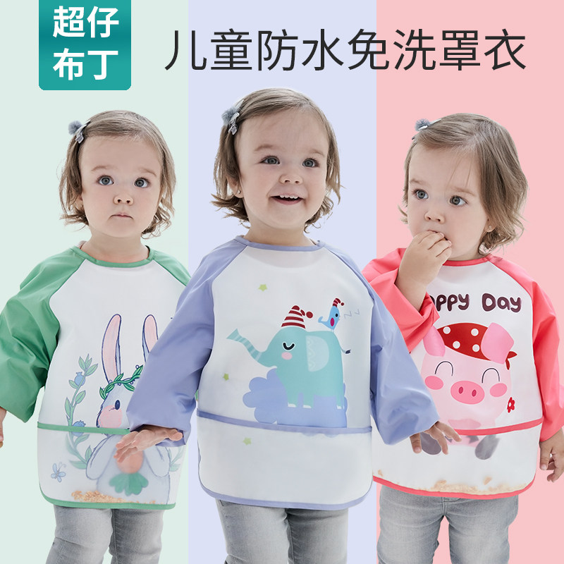 Baby waterproof anti-wearing clothes, children's dining, children's eating aprons, disposable bibs, painting clothes