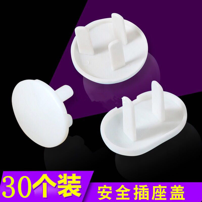 Baby Socket Protection Lid Flow Plug Baby Touch Anti-Earth Leakage Protection Special Power Switch Protective Sleeve Plug