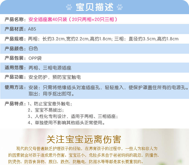 [ 详情1.jpg]