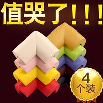 Childrens anti-collision corner table side cabinet anti-collision angular sharp corner anti-bump bedside bed corner safety soft bag protective cover