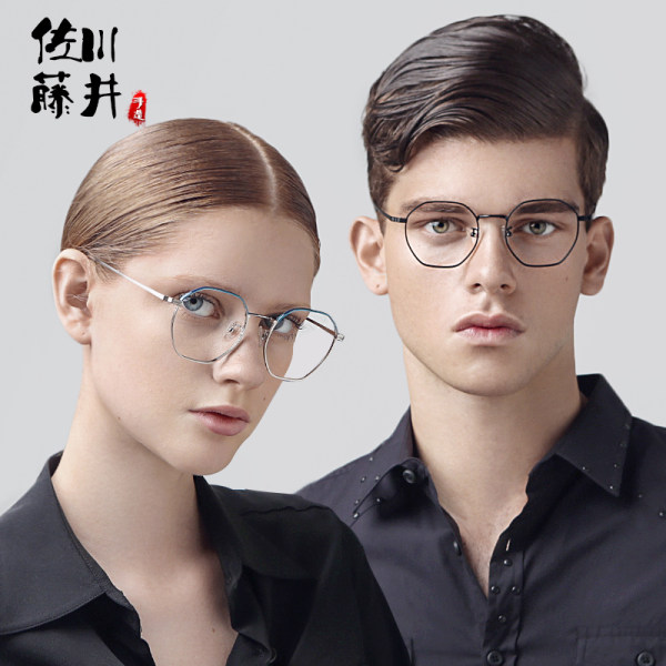 白敬亭限量同款 佐川藤井 男女中性款 复古纯钛圆形眼镜架 淘宝优惠券折后￥279包邮（￥299-20）多款可选
