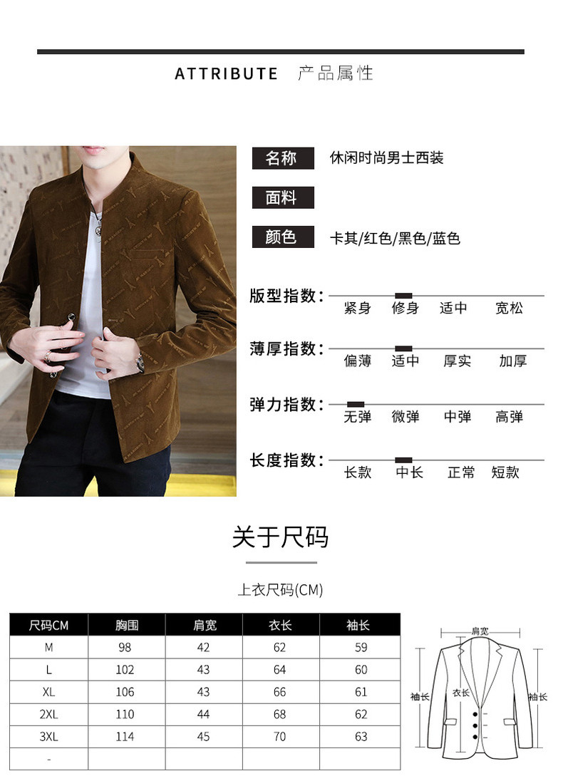 Трендовый флисовый пиджак классического кроя, в корейском стиле Dou Shijun knife 