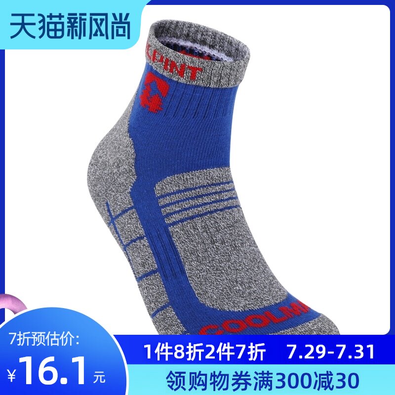 Elmont outdoor thickened sports socks Wear-resistant breathable marathon socks Basketball socks Hiking socks comfortable