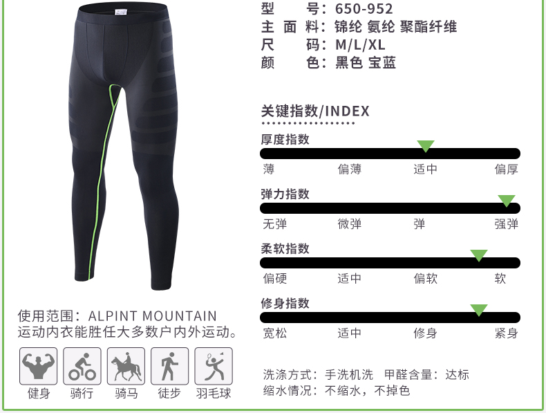 Elmont Quần áo thể dục Nam Chạy bộ quần áo tập nén Đàn hồi nhanh Quần khô thể thao Leotards áo quần tập yoga
