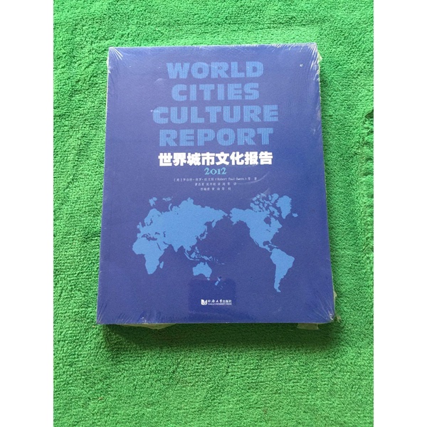 Authentic Books | World Cities Culture Report 2012 (English) by Robert Paul Owens Et Al.; Translated by Huang Changyong, Hou Huijuan, Zhang Chao, Etc.; Edited by Guo Meijun, Huang Hai, Etc. 978756085259 Authentic Books | World Cities Culture Report 2012 (English) by Robert Paul Owens Et Al.; Translated by Huang Changyong, Hou Huijuan, Zhang Chao, Etc.; Edited by Guo Meijun, Huang Hai, Etc. 978756085259