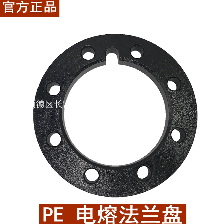 United plastic PE100 to hydropower lava flange 110U type slot 8 holes 12 holes 16 holes iron flange