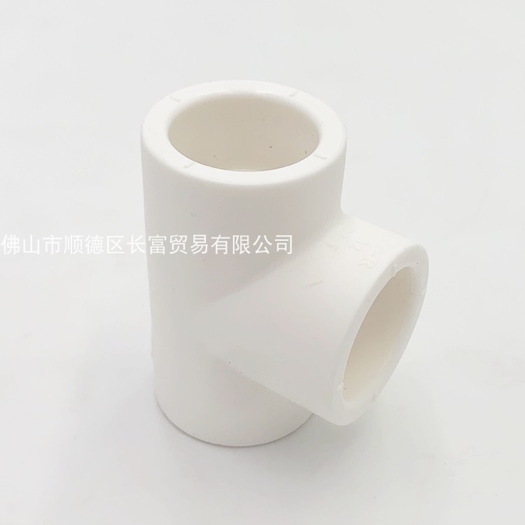 Guangdong lian plastic PPR white positive tee heterodiameter hot-melt accessory size positive tripods 25 20 20 32 40 50