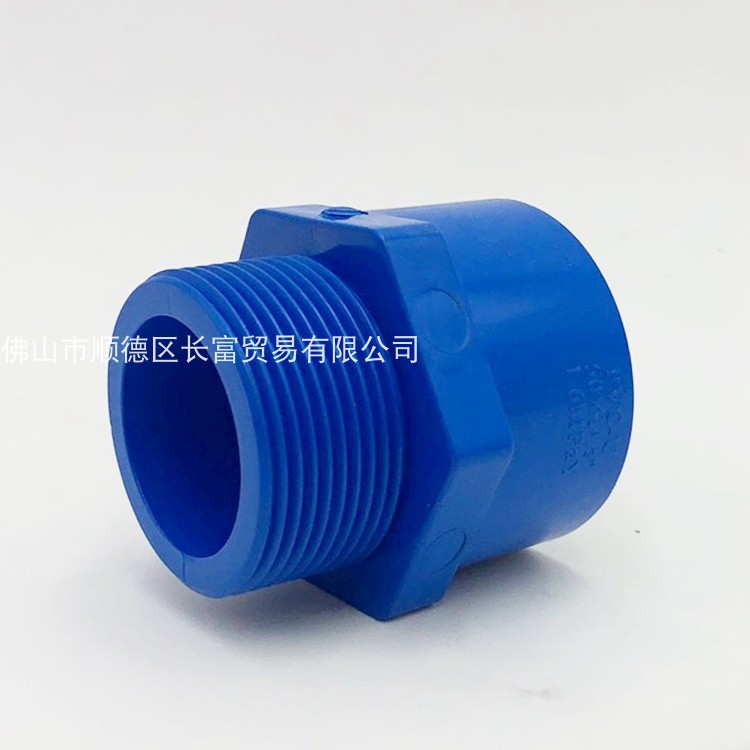 Guangdong lian plastic blue PVC Outer wire Direct head 20 25 32 32 water pipe accessories Heterodiameter Outer Silk Direct Head