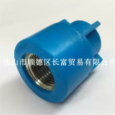 Liansu PE100 water supply internal thread direct head PE variable diameter internal teeth direct hot melt internal wire straight-through joint
