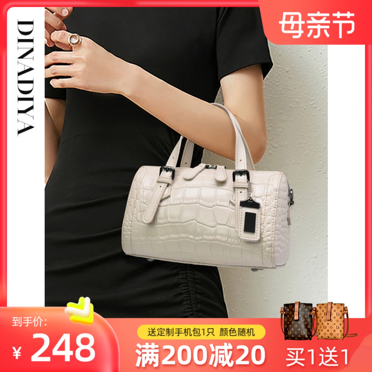 Dinadia Leather Woman Bag 2023 New White Single Shoulder Bag Bag Bag Lady's handbag