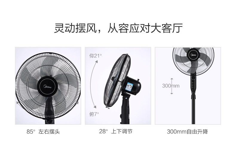 quạt điều hòa akyo Quạt điện đẹp FS40-15QW máy tính để bàn gia đình dọc cơ quạt điện thời gian lắc đầu đứng quạt - Quạt điện quạt rapido