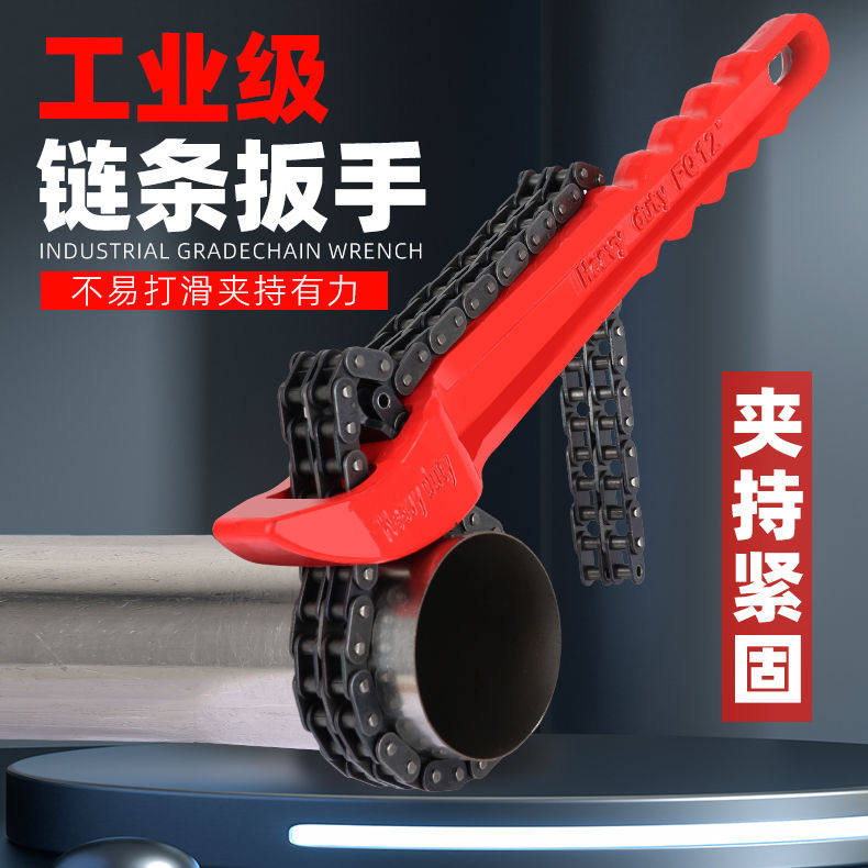チェーンレンチ、フィルター、厚肉延長チェーンホース、オイルフィルターエレメント、チェーンレンチ、パイプレンチ、多機能ユニバーサル