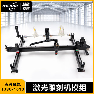 Лазер резьба машина пакет сборка аппаратные средства Модуль кусочков Hgr15 прямая линия руководство Легкий путь резка голова отражение рамка