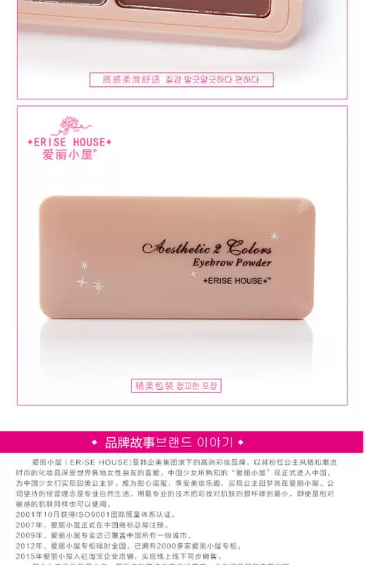 Đặc biệt hàng ngày Etude House bột lông mày không thấm nước và mồ hôi không nở lông mày bút chì nhuộm kem lông mày trang điểm kéo dài