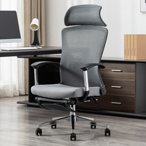 Boss chair lunch break computer reclining home office luxury comfortable sedentary mesh breathable business simple modern