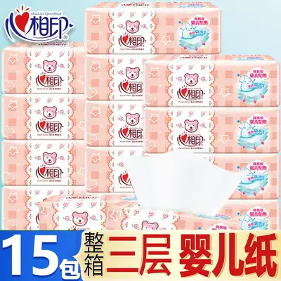 Heart printing, drawing, toilet paper, soft drawing paper, facial tissue, napkin, 3 layers, 15 packs, whole box, heart printing tissue